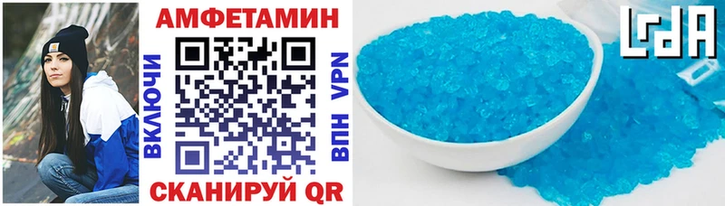 АМФЕТАМИН 97%  где купить наркотик  Азнакаево 