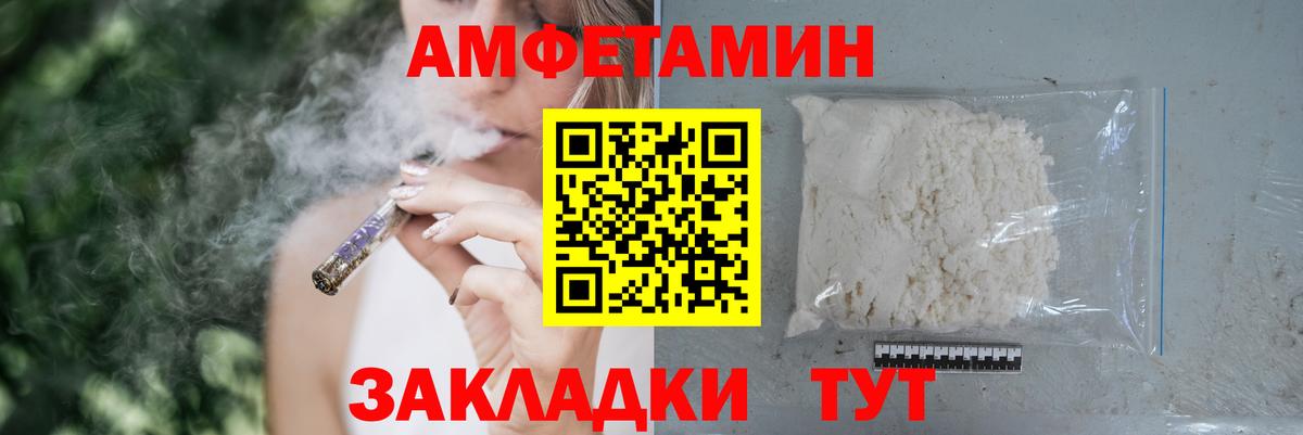 Азнакаево  АМФЕТАМИН  Вход с VPN  АМФ 98% 