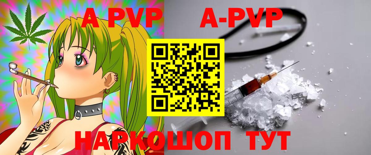 Азнакаево  COCAIN  Конопля  ГАШИШ  Вход с VPN  Гашиш  Меф  