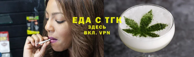 Cannafood конопля  Азнакаево 