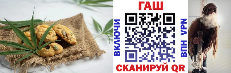Печенье с ТГК марихуана  наркотики  Азнакаево 