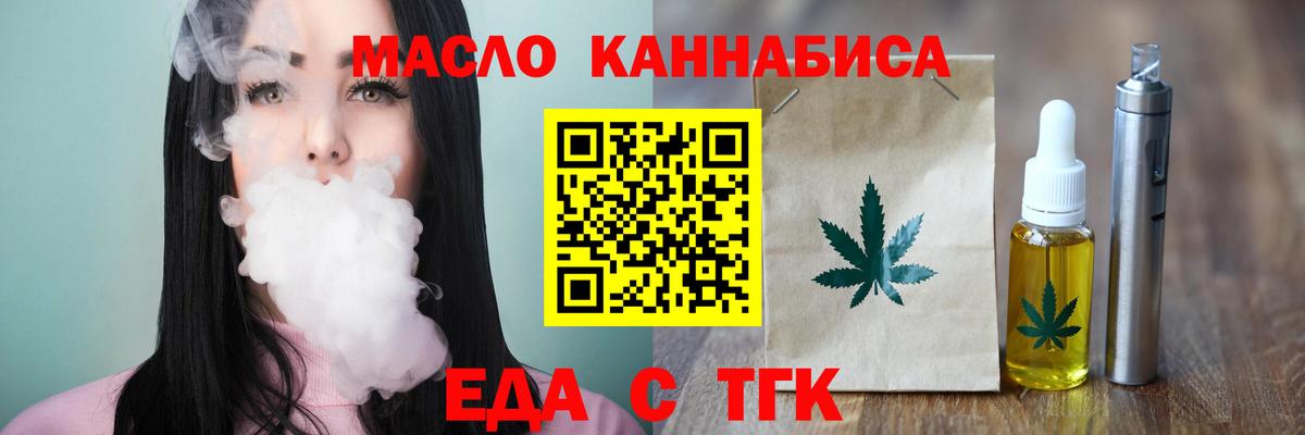 Cannafood марихуана Азнакаево