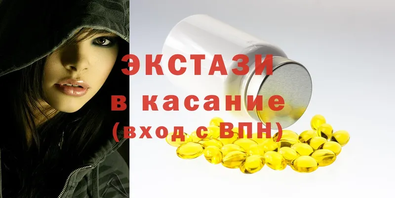 Ecstasy 300 mg  Азнакаево 