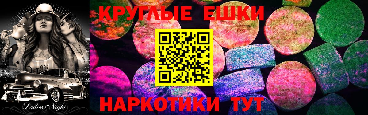 Ecstasy Cube  Экстази  ЭКСТАЗИ 300 mg  Азнакаево 