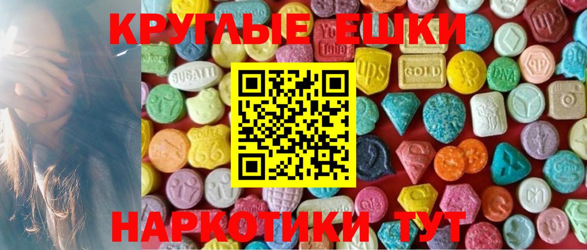 Азнакаево  Molly  Вход с VPN  ЭКСТАЗИ ешки 