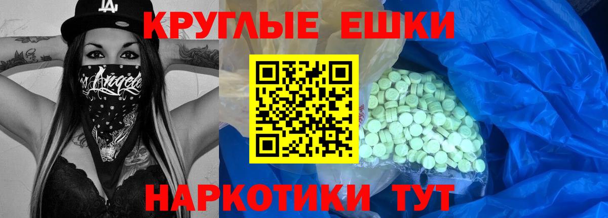 Экстази  Вход с VPN  Экстази диски  Азнакаево  ЭКСТАЗИ 250 мг 