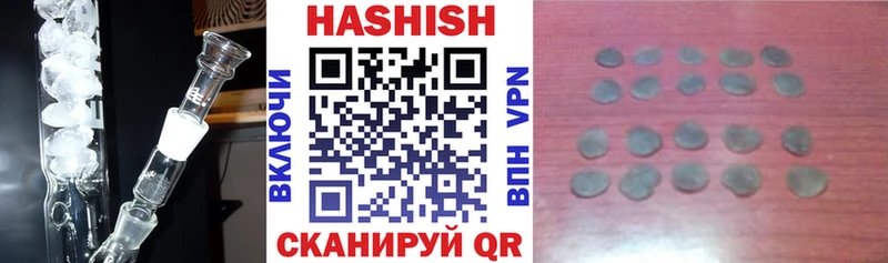 цена   Азнакаево  ГАШИШ Изолятор 