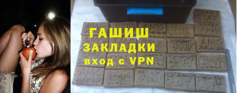 ГАШИШ hashish Азнакаево