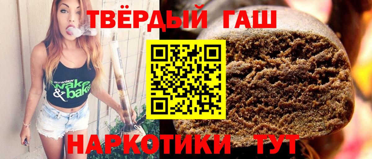 ГАШ VHQ  Азнакаево  Гашиш  Гашиш хэш 