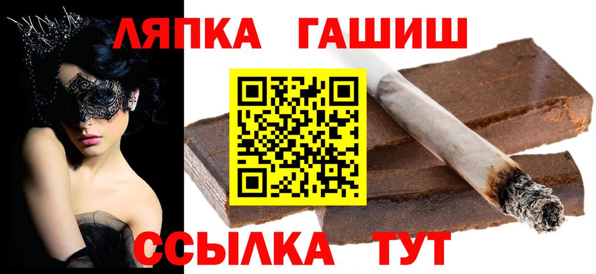 Азнакаево  Гашиш ice o lator  ГАШ Изолятор  Вход с VPN 