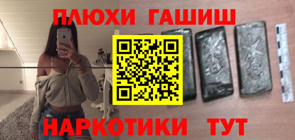 Гашиш 40% ТГК Азнакаево