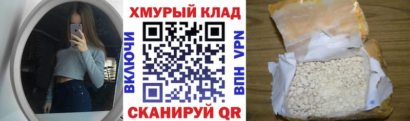 продажа наркотиков Азнакаево нарко площадка состав ГЕРОИН VHQ