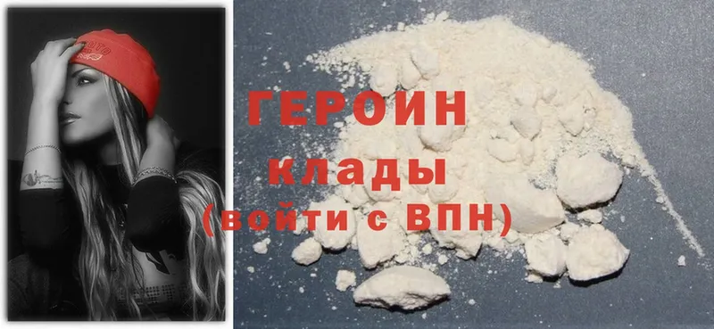 Героин гречка  площадка какой сайт  Азнакаево 