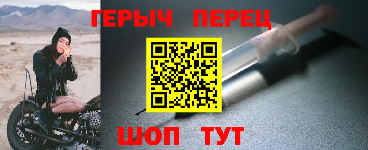 Азнакаево  Героин  Вход с VPN  Героин афганец 