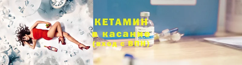 дарнет шоп  Азнакаево  гидра рабочий сайт  КЕТАМИН ketamine 