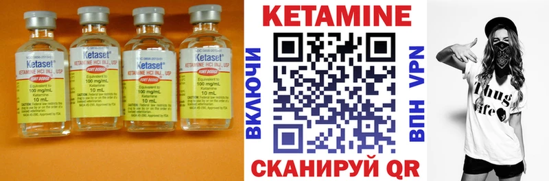 Кетамин VHQ  Азнакаево 