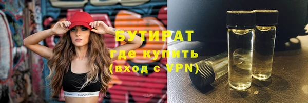дживик Струнино