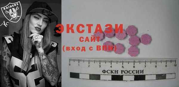 тгк Строитель