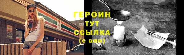 ГАЛЛЮЦИНОГЕННЫЕ ГРИБЫ Протвино