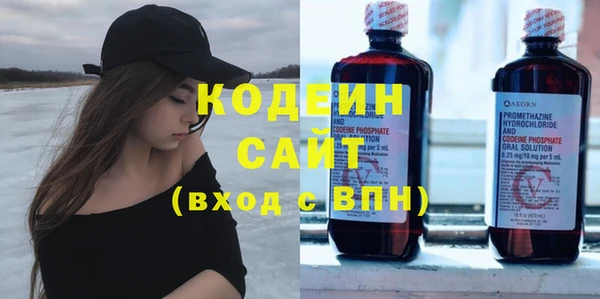 ГАЛЛЮЦИНОГЕННЫЕ ГРИБЫ Протвино