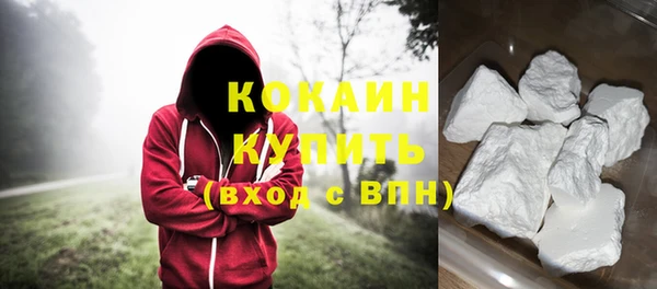 ГАЛЛЮЦИНОГЕННЫЕ ГРИБЫ Протвино
