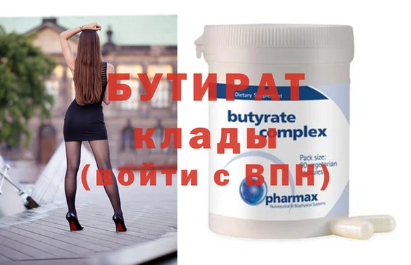 круглые Пролетарск