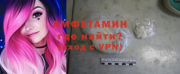 ГАЛЛЮЦИНОГЕННЫЕ ГРИБЫ Протвино