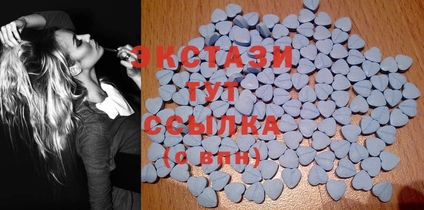 ГАЛЛЮЦИНОГЕННЫЕ ГРИБЫ Протвино