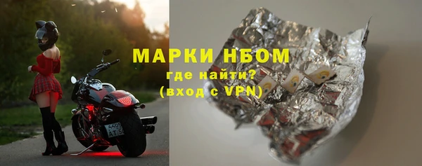 ГАЛЛЮЦИНОГЕННЫЕ ГРИБЫ Протвино