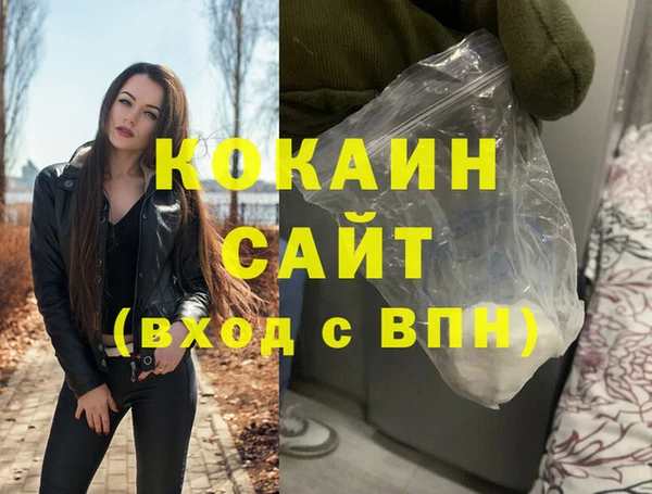 ГАЛЛЮЦИНОГЕННЫЕ ГРИБЫ Протвино