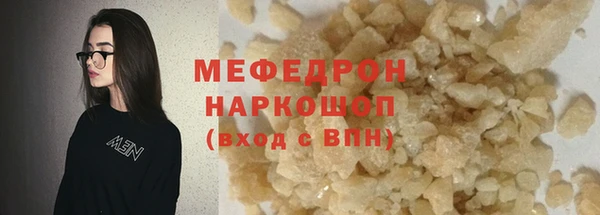 СК Ступино
