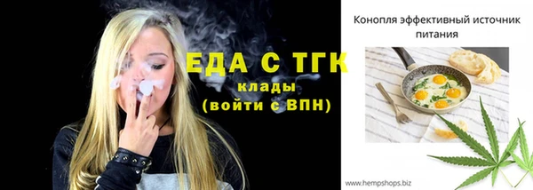 ГАЛЛЮЦИНОГЕННЫЕ ГРИБЫ Протвино