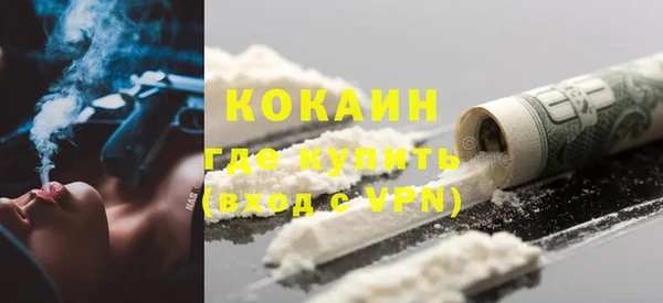 ГАЛЛЮЦИНОГЕННЫЕ ГРИБЫ Протвино