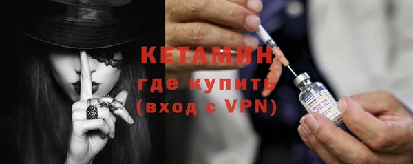 ГАЛЛЮЦИНОГЕННЫЕ ГРИБЫ Протвино