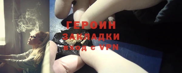 ГАЛЛЮЦИНОГЕННЫЕ ГРИБЫ Протвино
