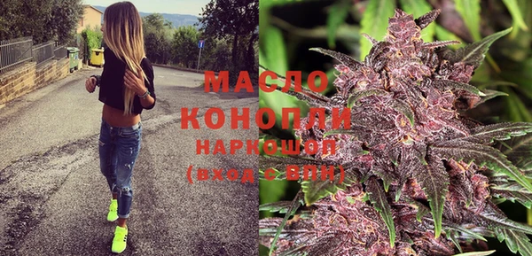 тгк Строитель