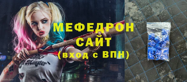 СК Ступино
