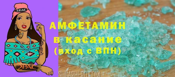 ГАЛЛЮЦИНОГЕННЫЕ ГРИБЫ Протвино