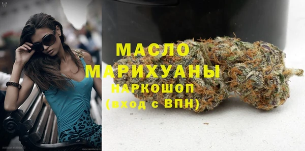 ГАЛЛЮЦИНОГЕННЫЕ ГРИБЫ Протвино