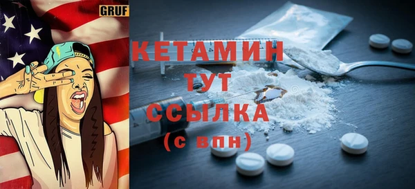 ГАЛЛЮЦИНОГЕННЫЕ ГРИБЫ Протвино