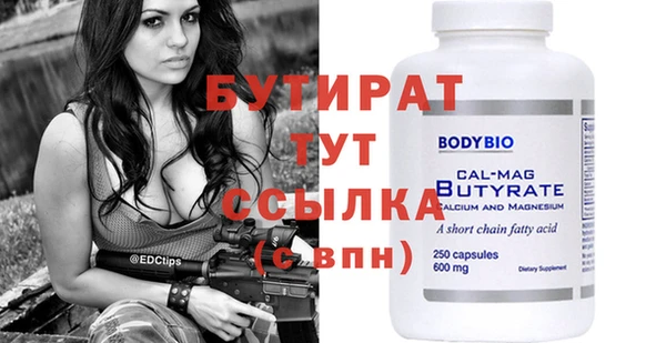 ГАЛЛЮЦИНОГЕННЫЕ ГРИБЫ Протвино
