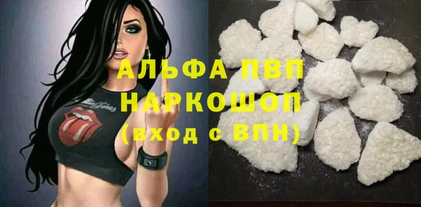 тгк Строитель