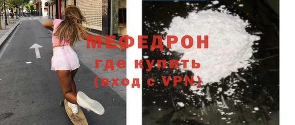 ГАЛЛЮЦИНОГЕННЫЕ ГРИБЫ Протвино