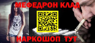 кокаин VHQ Абакан