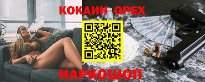 ECSTASY Абинск