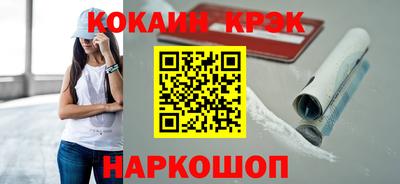 крисы Азнакаево