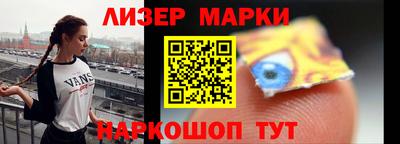 марихуана Гагарин