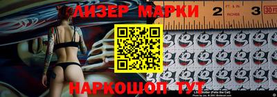наркотики Абакан