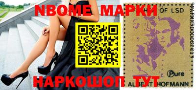 прущие грибы Азнакаево