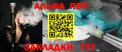 наркотики Абакан